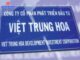 Vì sao nhiều shop chọn làm bảng hiệu mica dán decal?
